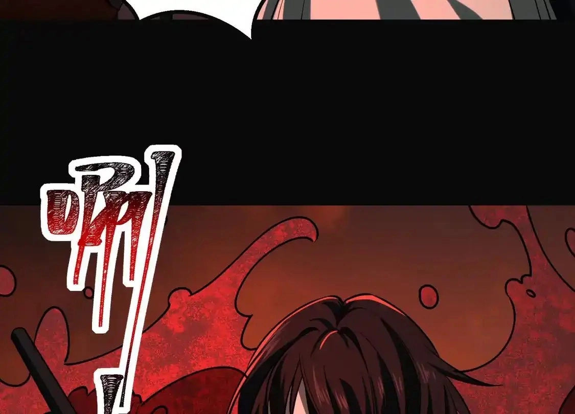 God's Desire Game Chapter 130 page 91 - 