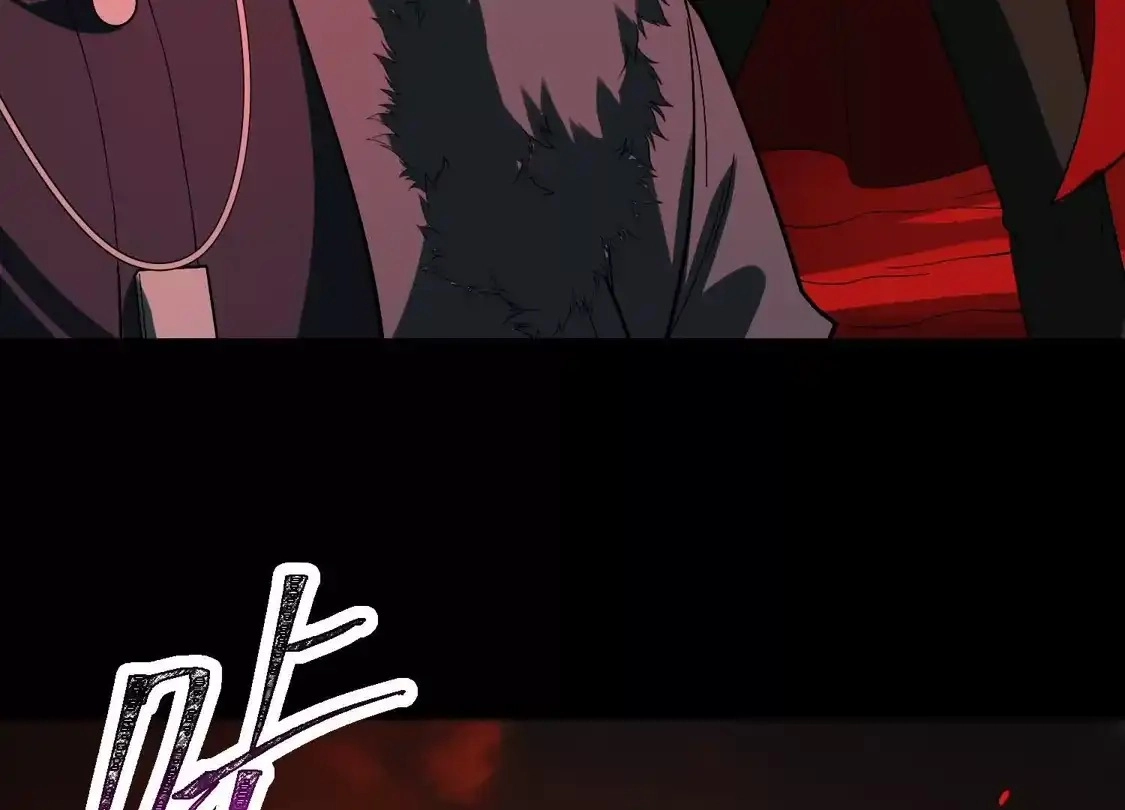 God's Desire Game Chapter 130 page 94 - 