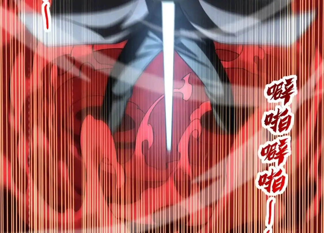 God's Desire Game Chapter 131 page 22 - 