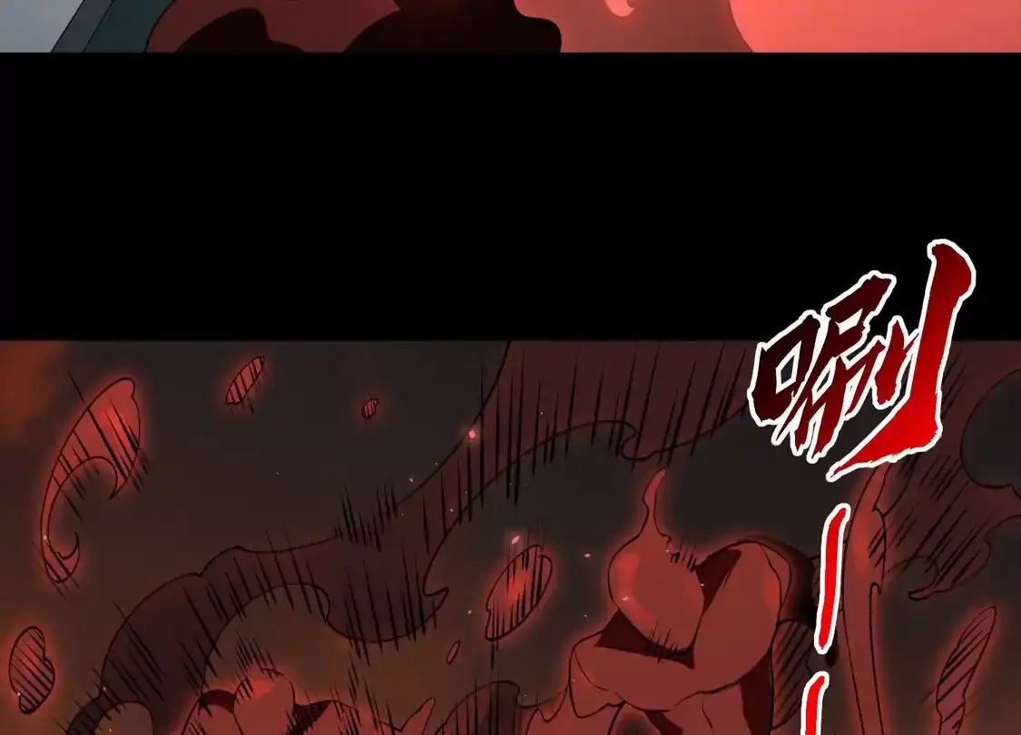 God's Desire Game Chapter 131 page 70 - 