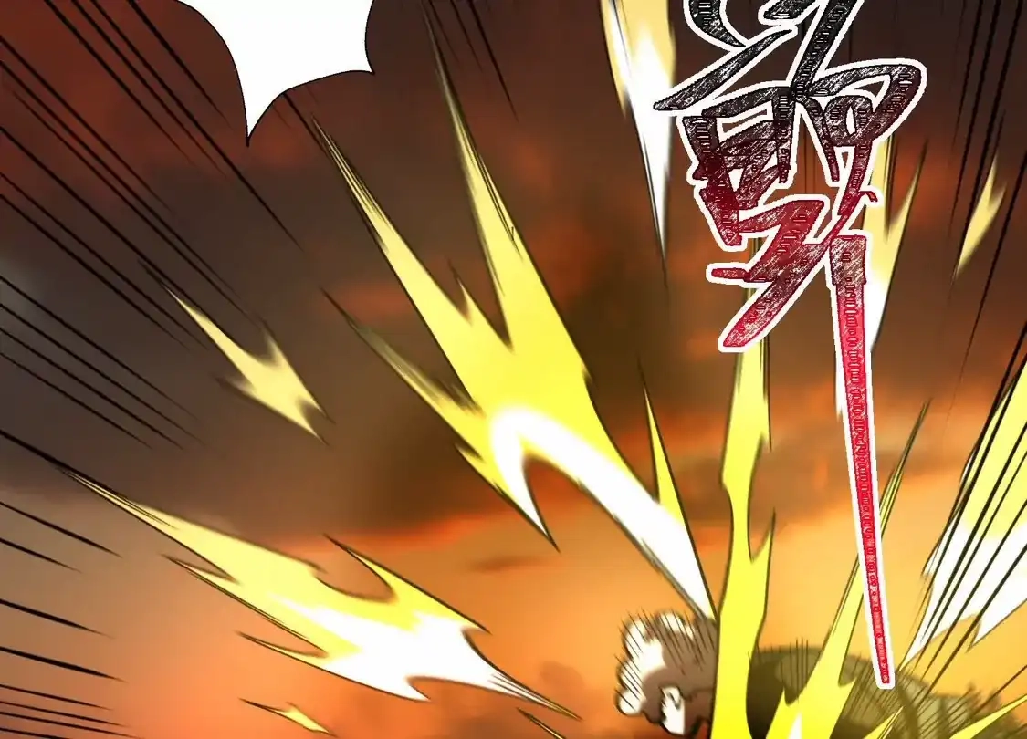 God's Desire Game Chapter 132 page 27 - 
