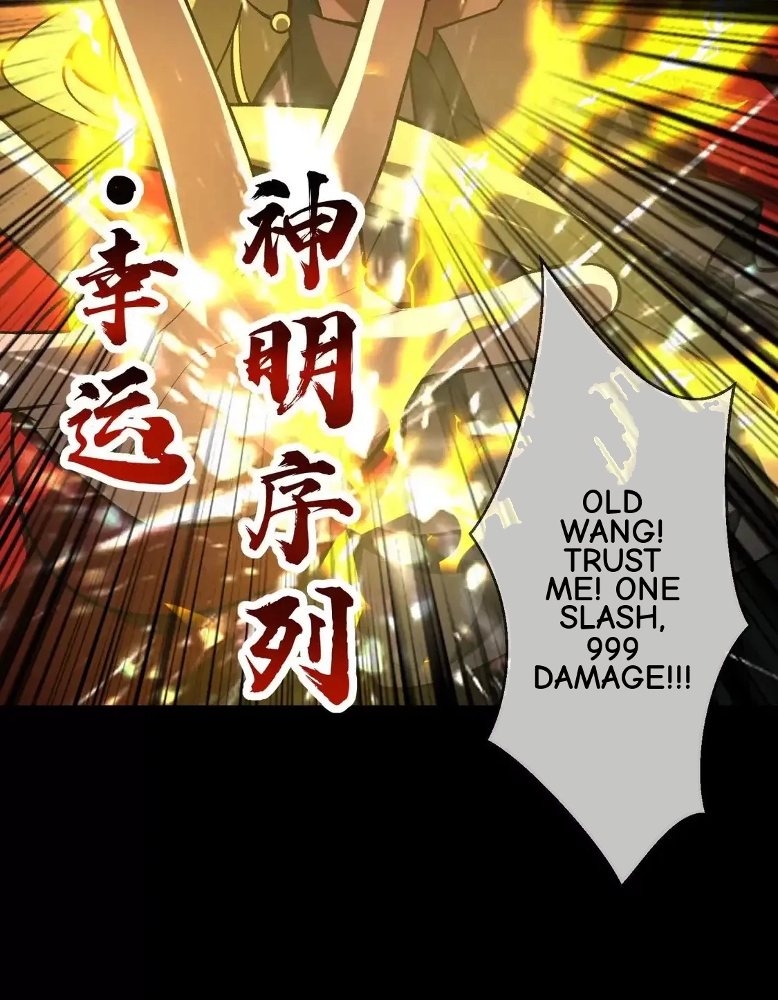 God's Desire Game Chapter 132 page 49 - 