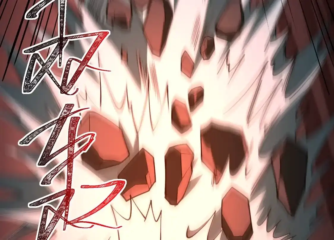 God's Desire Game Chapter 132 page 76 - 