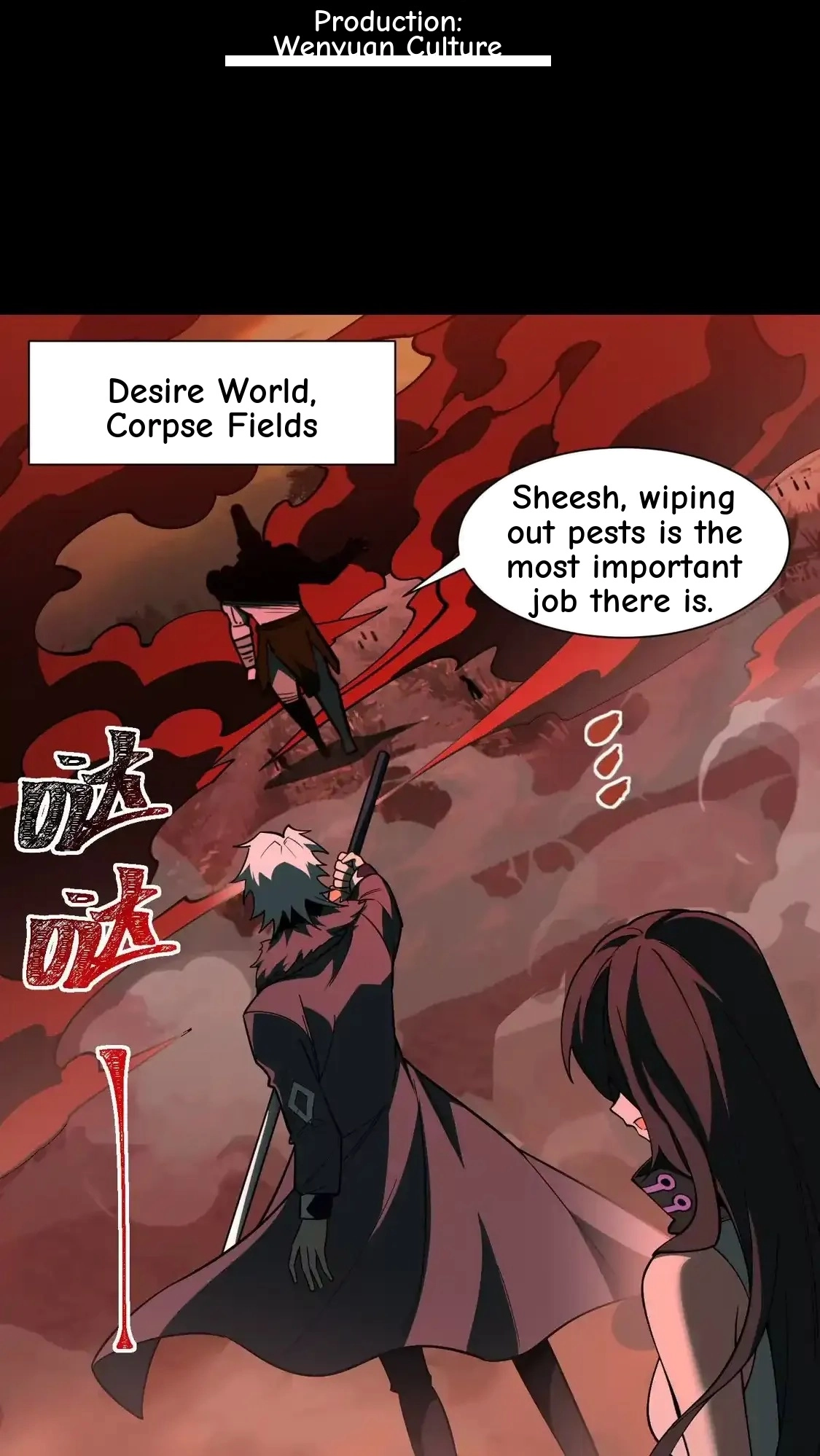 God's Desire Game Chapter 133 page 4 - 