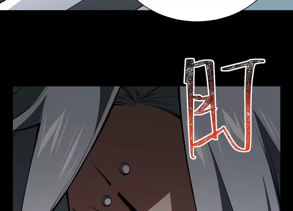 God's Desire Game Chapter 134 page 114 - 