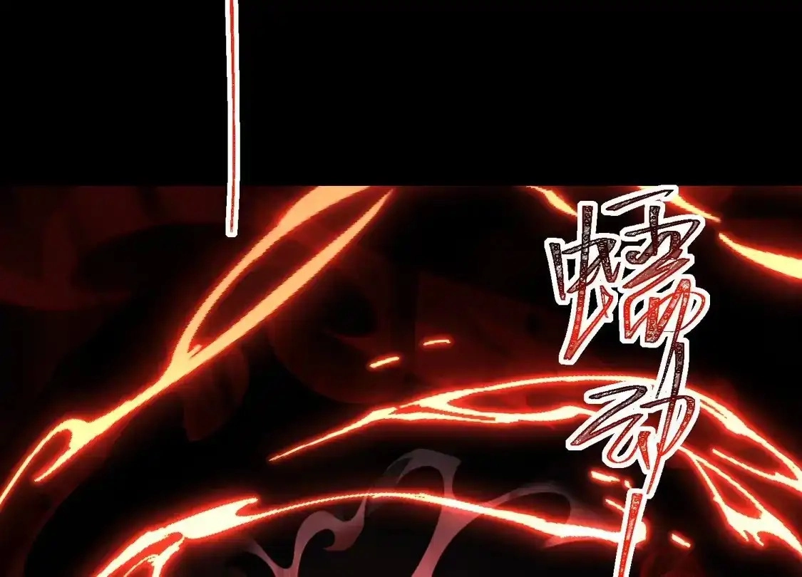 God's Desire Game Chapter 134 page 14 - 