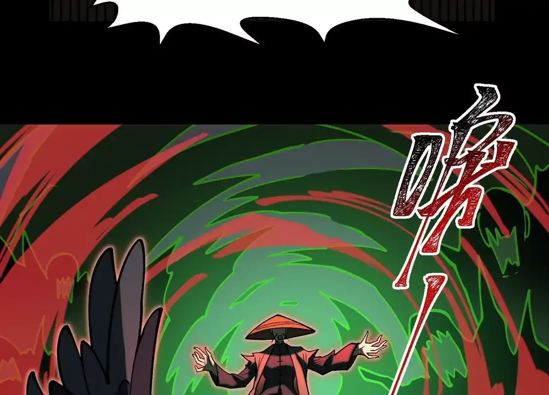 God's Desire Game Chapter 134 page 35 - 