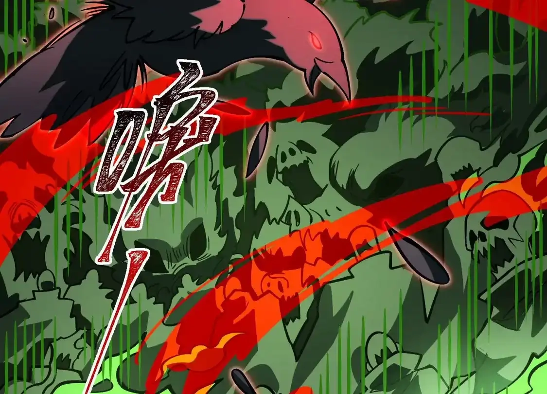 God's Desire Game Chapter 134 page 37 - 