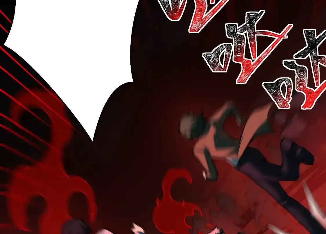 God's Desire Game Chapter 136 page 104 - 