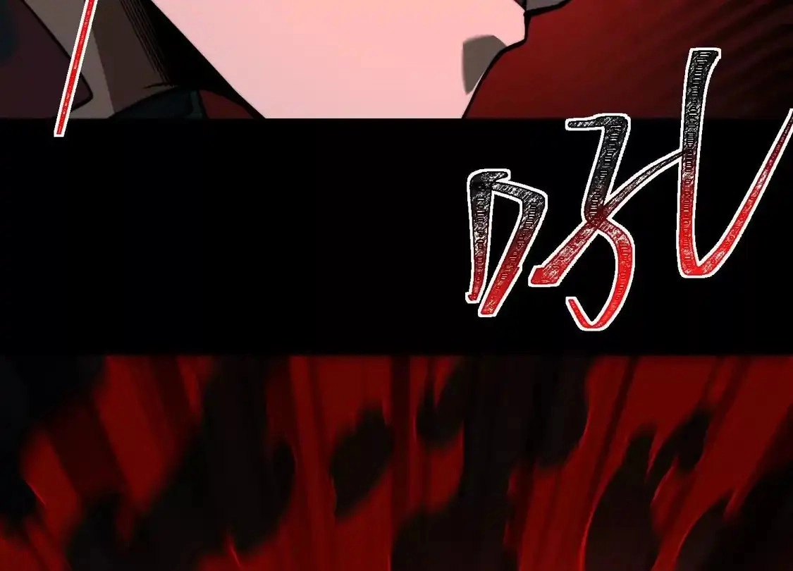 God's Desire Game Chapter 136 page 111 - 