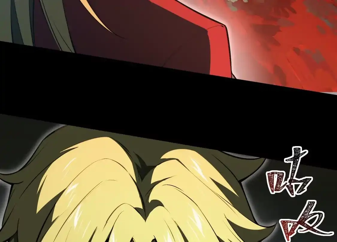 God's Desire Game Chapter 136 page 39 - 