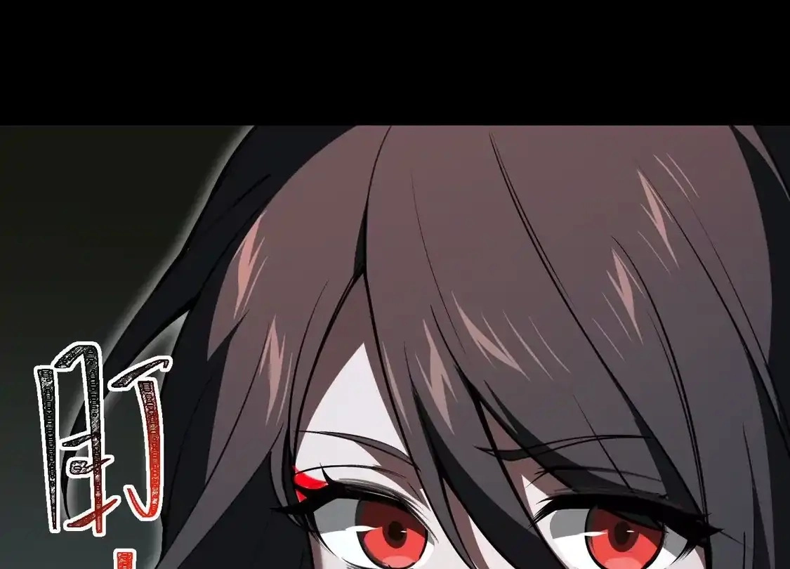 God's Desire Game Chapter 136 page 44 - 
