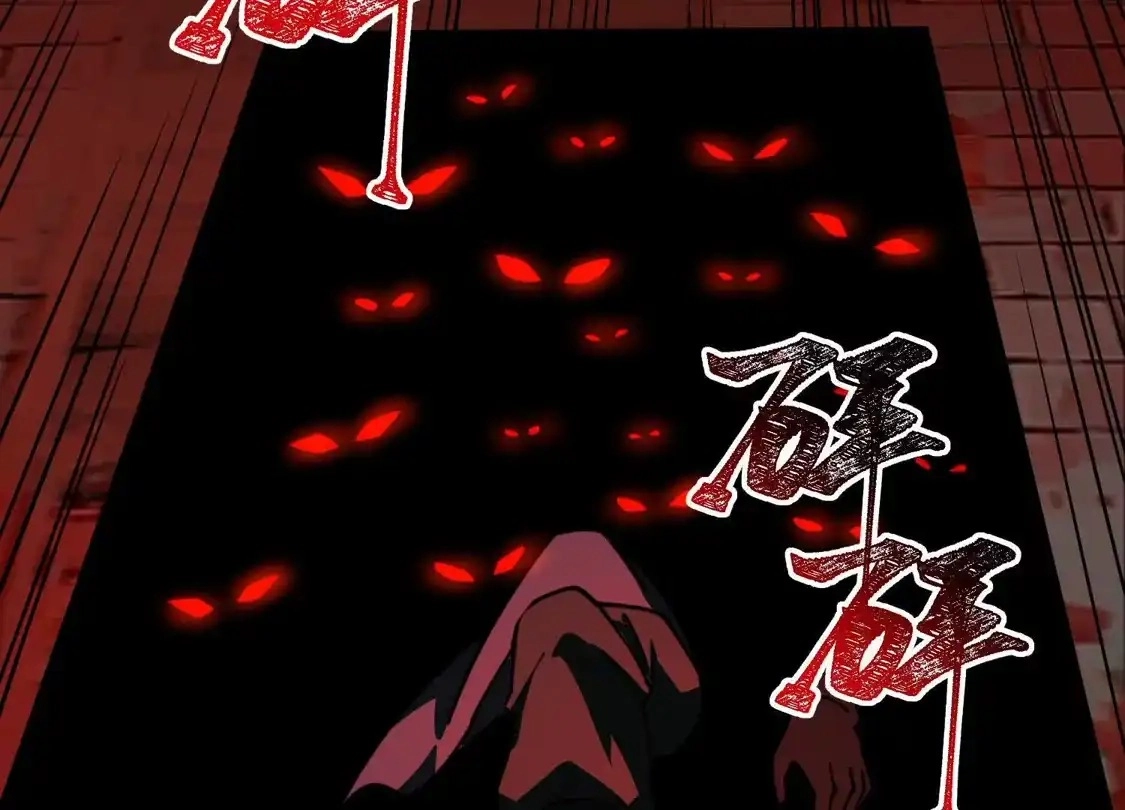 God's Desire Game Chapter 136 page 51 - 