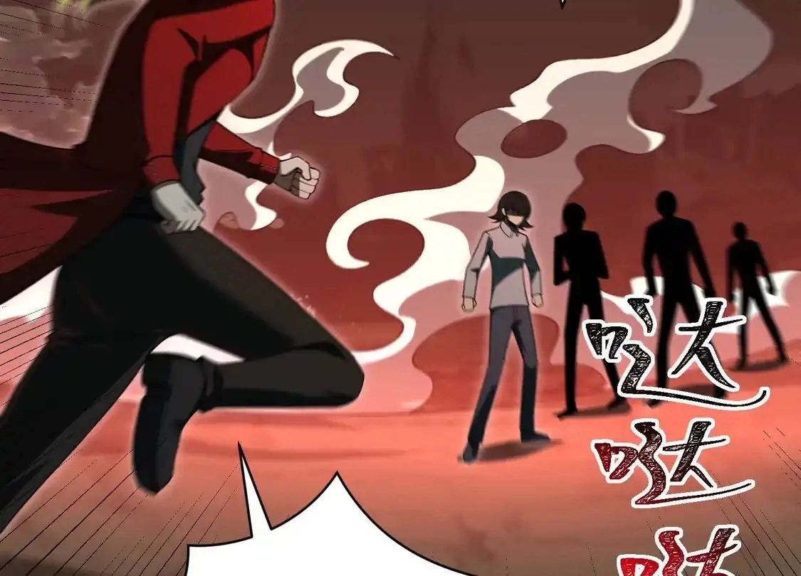 God's Desire Game Chapter 136 page 89 - 