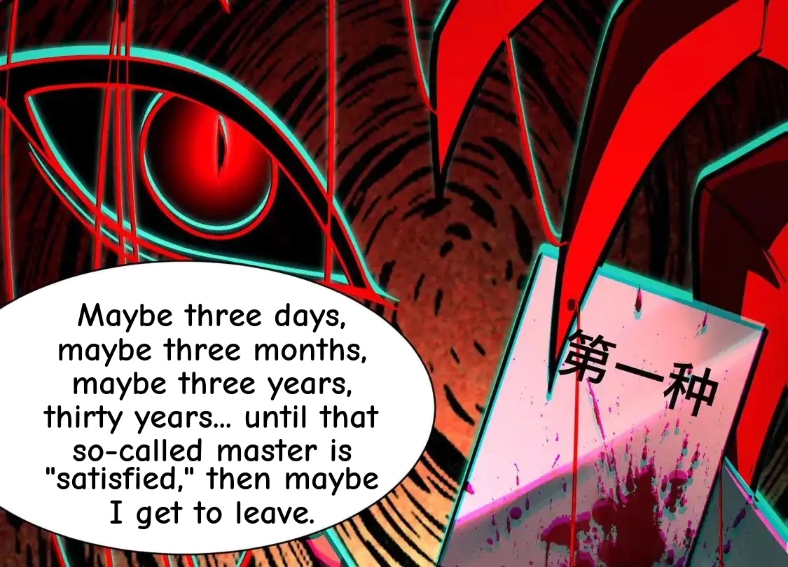 God's Desire Game Chapter 137 page 81 - 