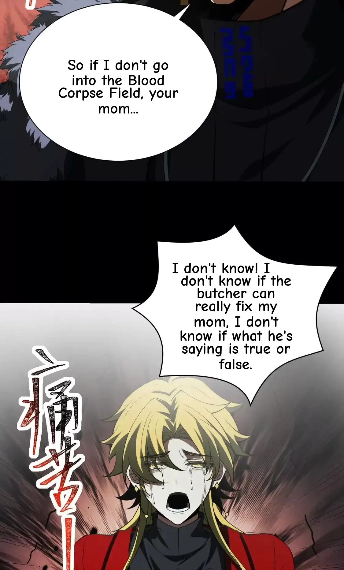 God's Desire Game Chapter 138 page 104 - 