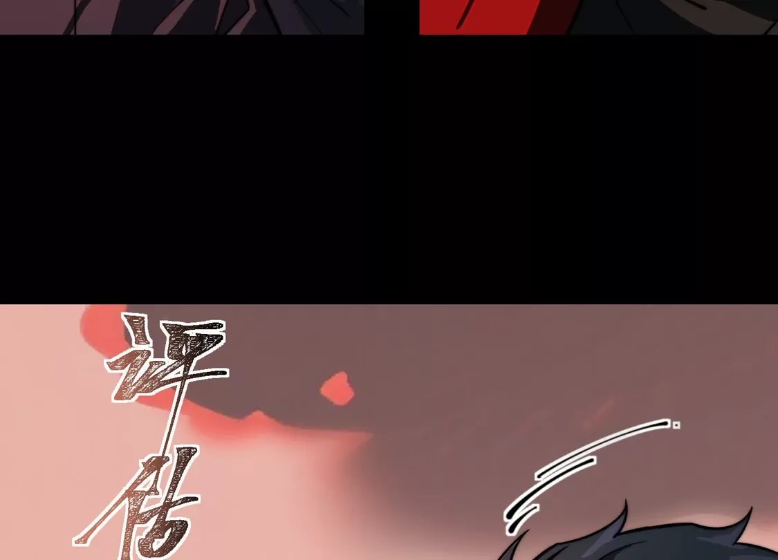 God's Desire Game Chapter 138 page 38 - 