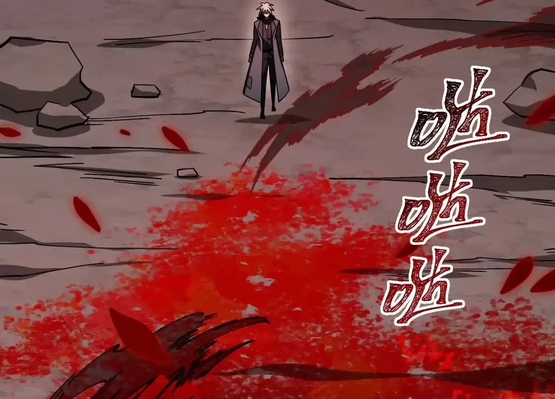 God's Desire Game Chapter 138 page 48 - 