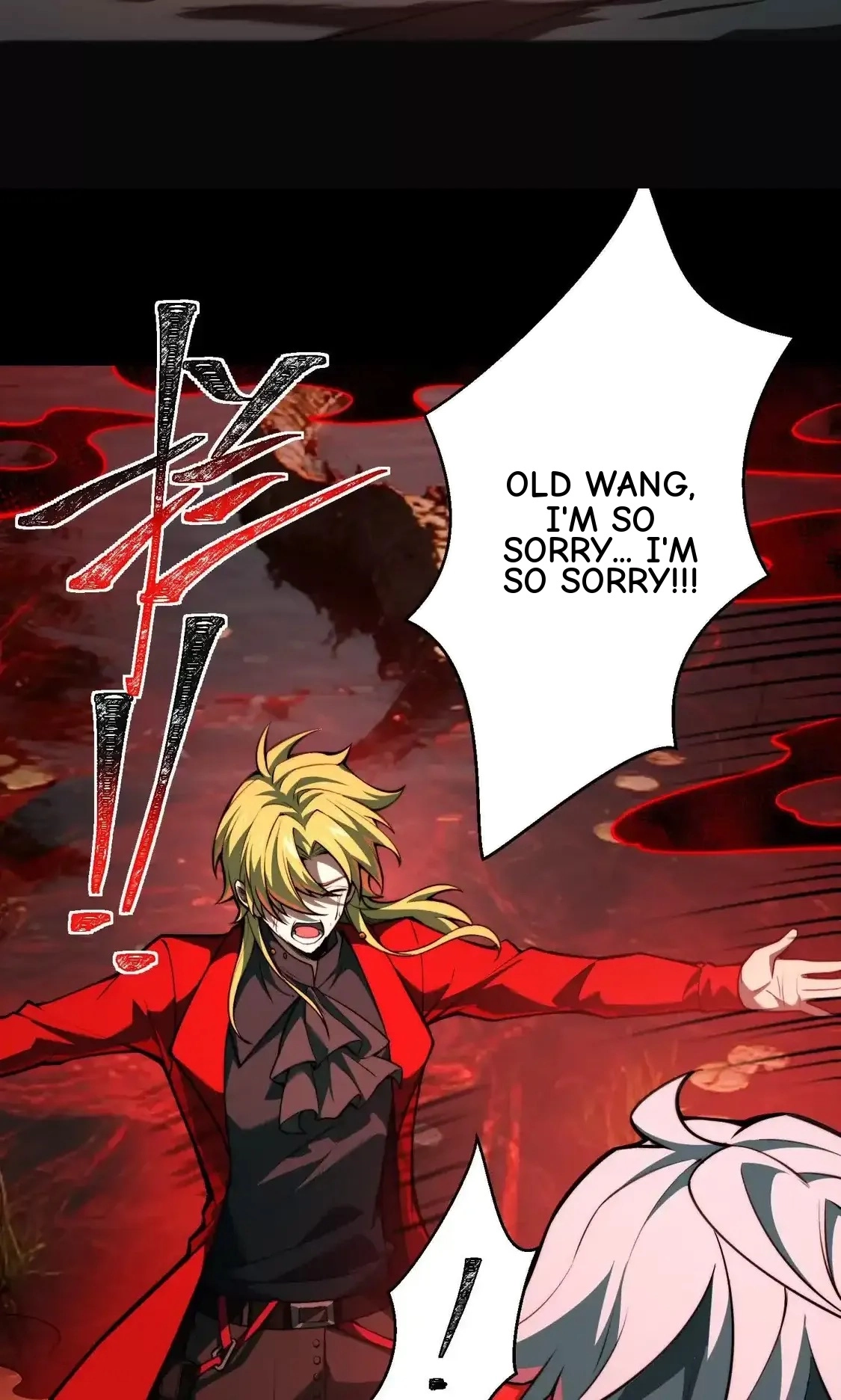 God's Desire Game Chapter 138 page 83 - 