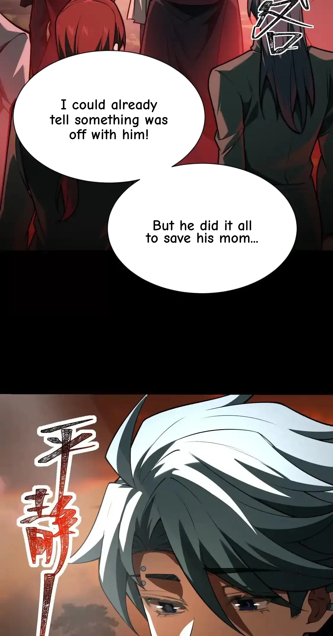 God's Desire Game Chapter 138 page 95 - 