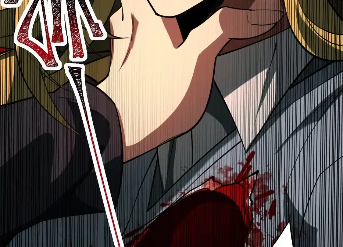 God's Desire Game Chapter 139 page 31 - 