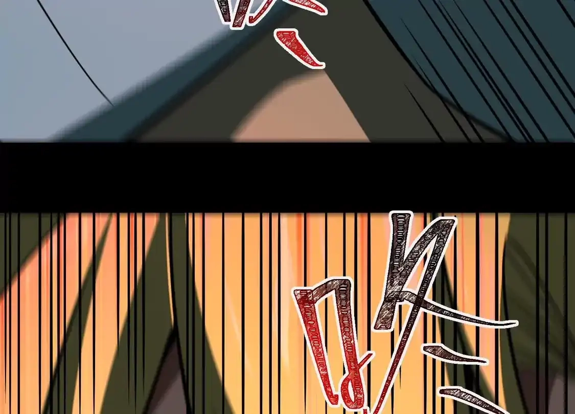 God's Desire Game Chapter 139 page 64 - 