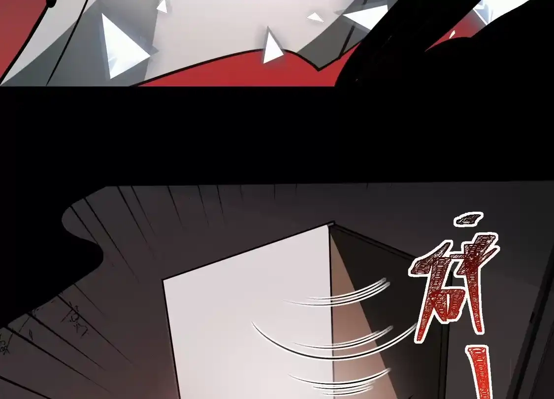 God's Desire Game Chapter 139 page 95 - 