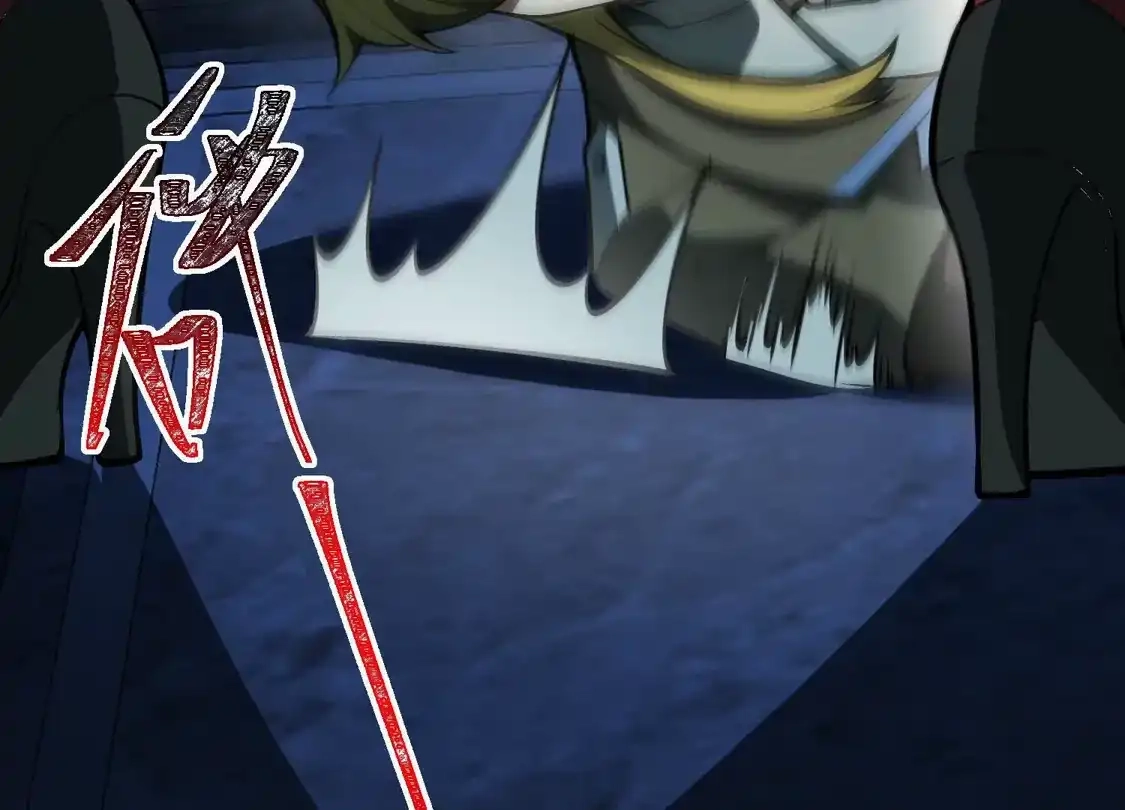 God's Desire Game Chapter 140 page 110 - 