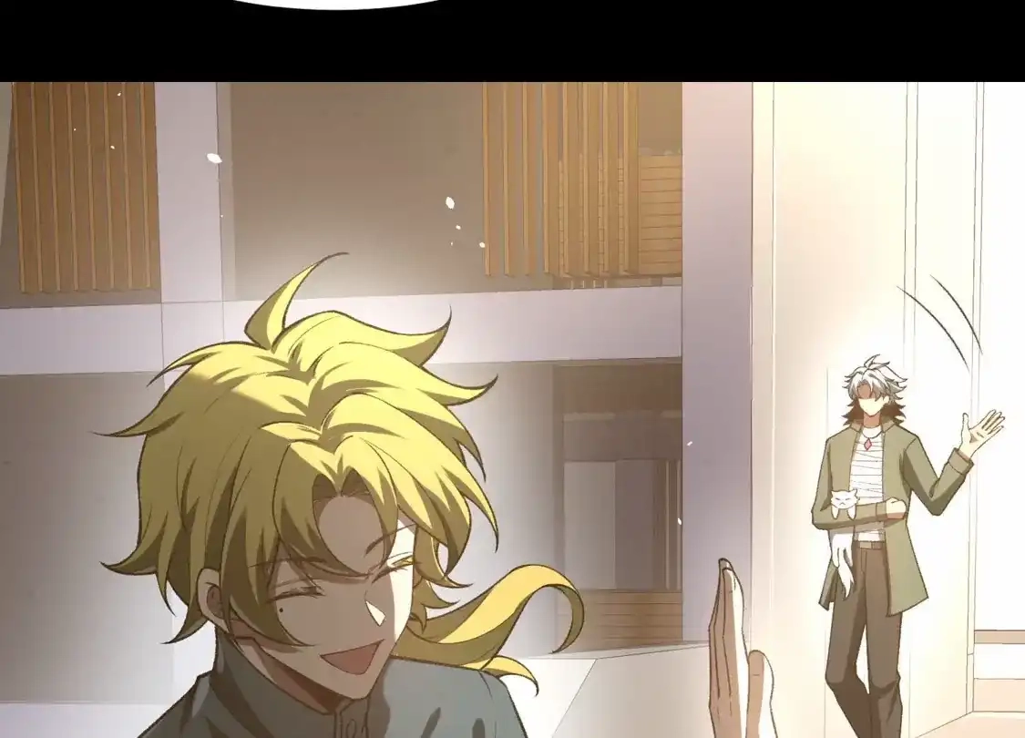 God's Desire Game Chapter 140 page 16 - 