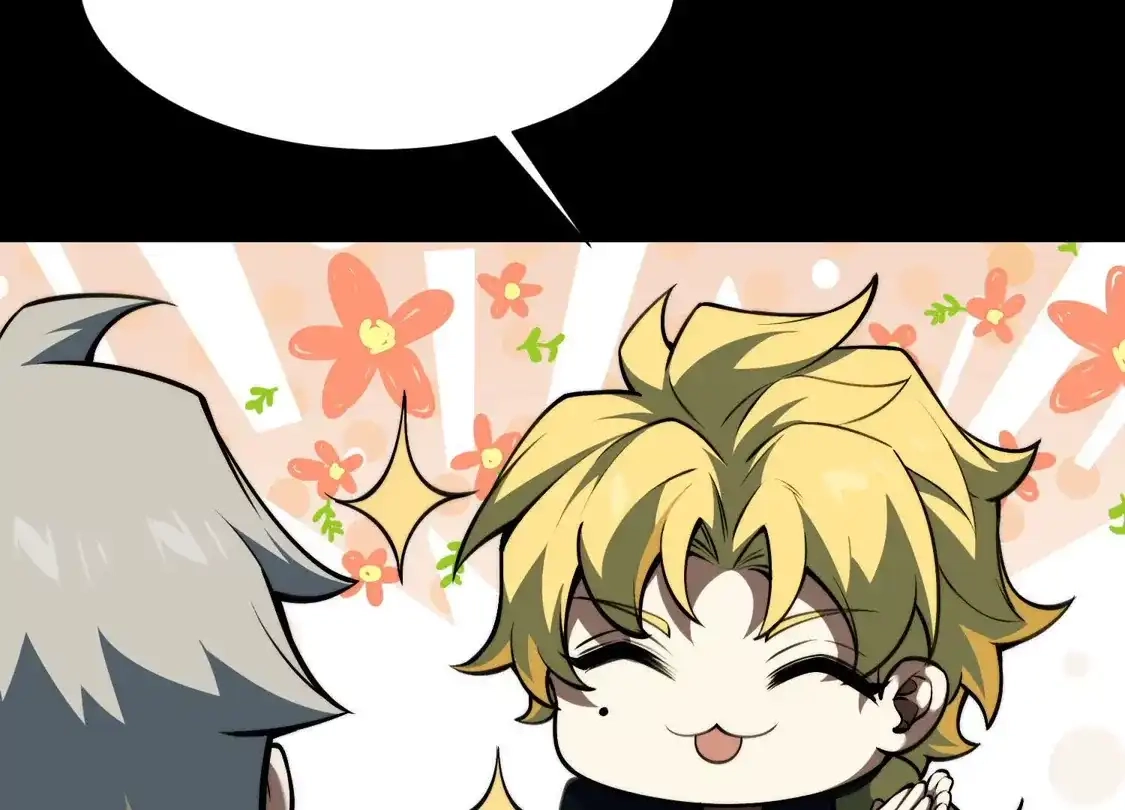 God's Desire Game Chapter 140 page 34 - 