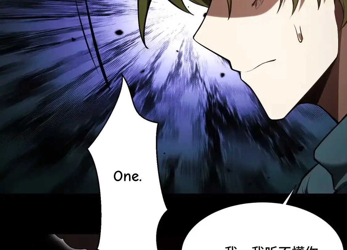 God's Desire Game Chapter 140 page 40 - 