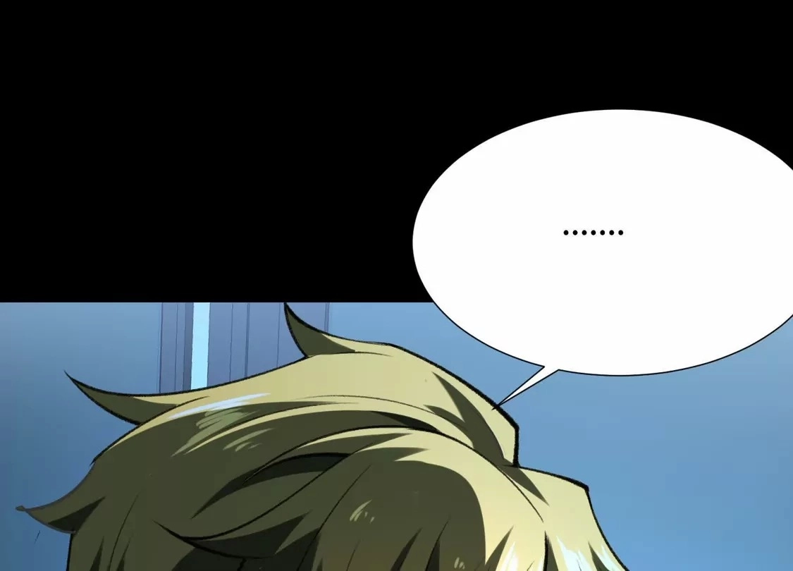 God's Desire Game Chapter 140 page 69 - 