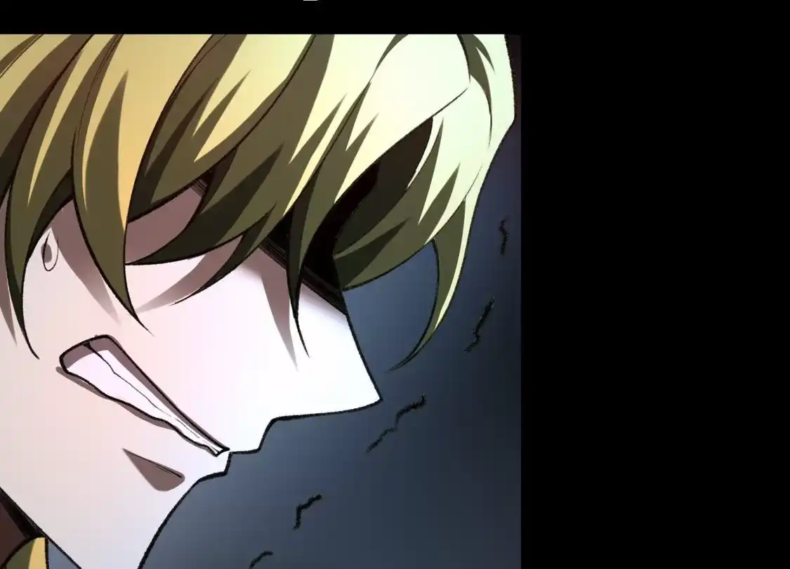 God's Desire Game Chapter 140 page 75 - 