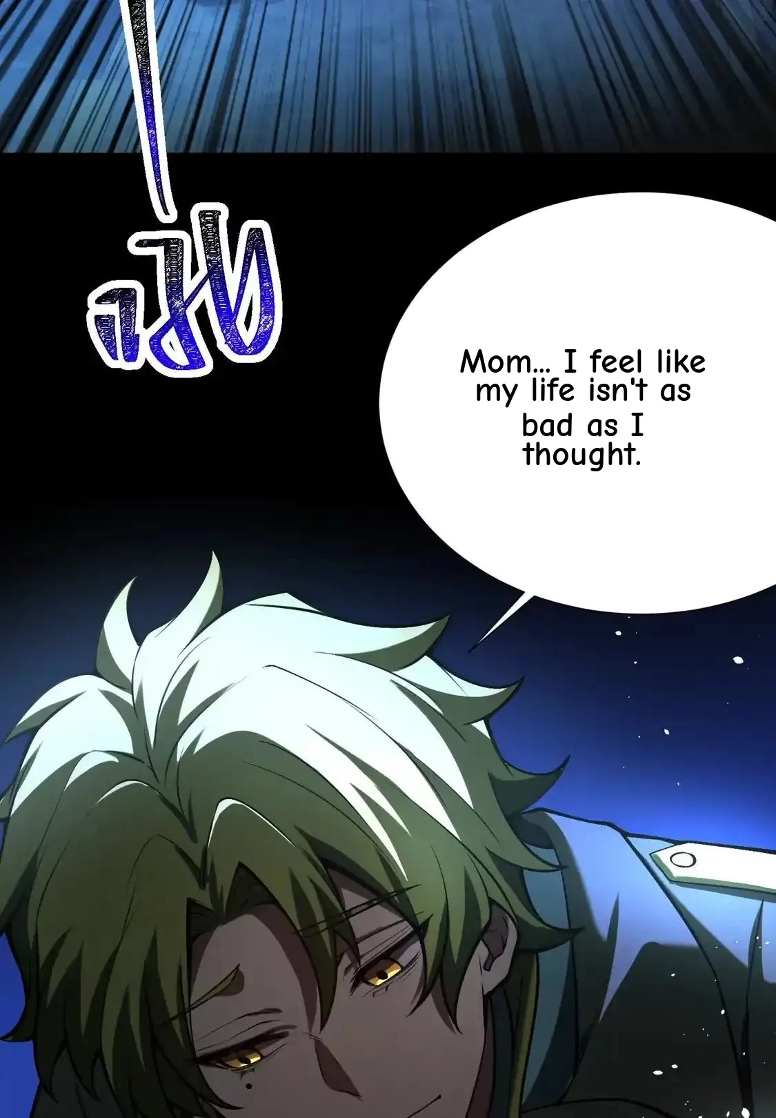 God's Desire Game Chapter 140 page 79 - 