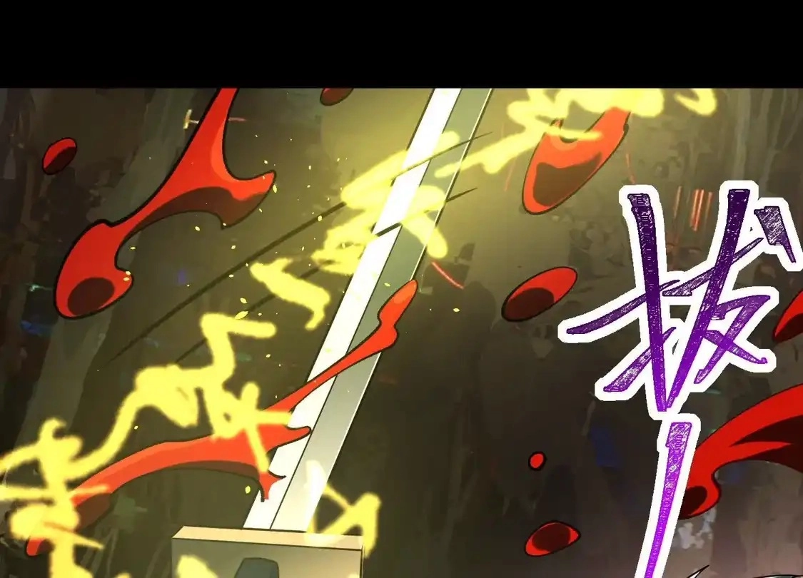 God's Desire Game Chapter 141 page 109 - 