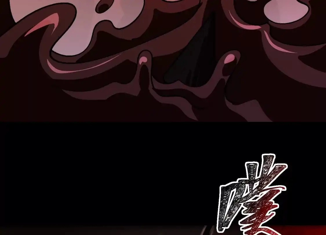 God's Desire Game Chapter 141 page 13 - 