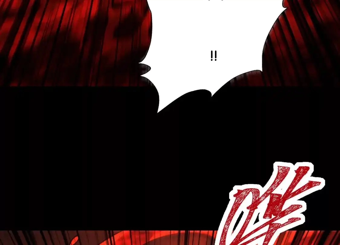 God's Desire Game Chapter 141 page 123 - 