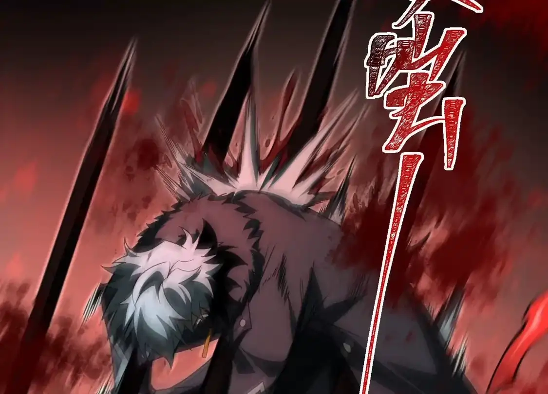God's Desire Game Chapter 141 page 14 - 