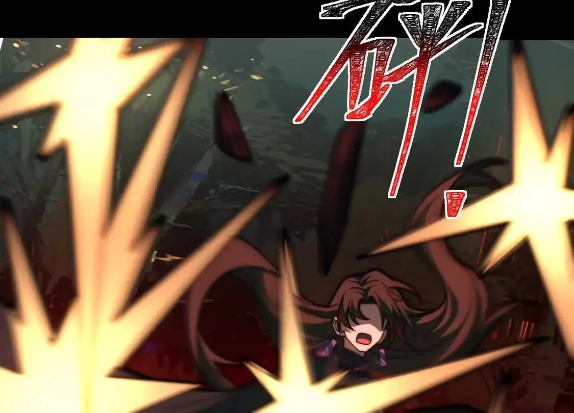 God's Desire Game Chapter 141 page 25 - 