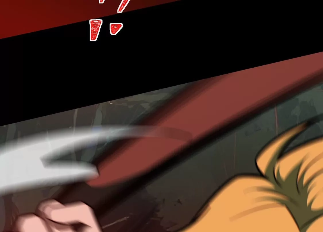 God's Desire Game Chapter 141 page 33 - 