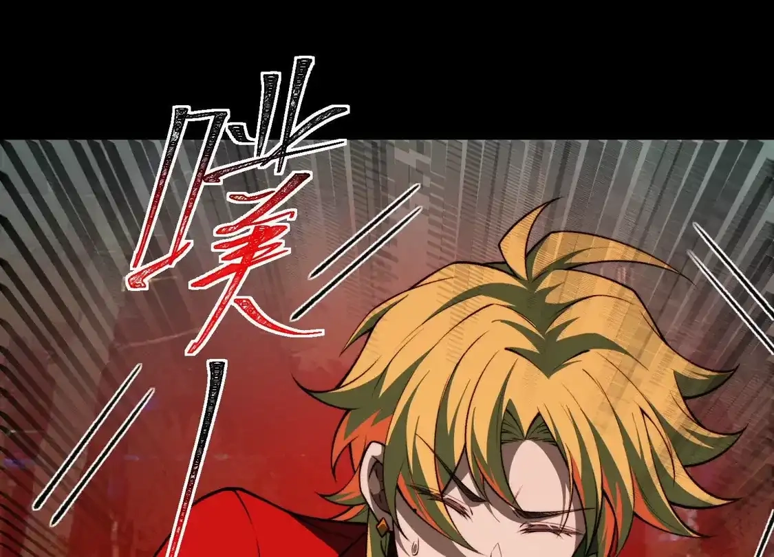 God's Desire Game Chapter 141 page 54 - 