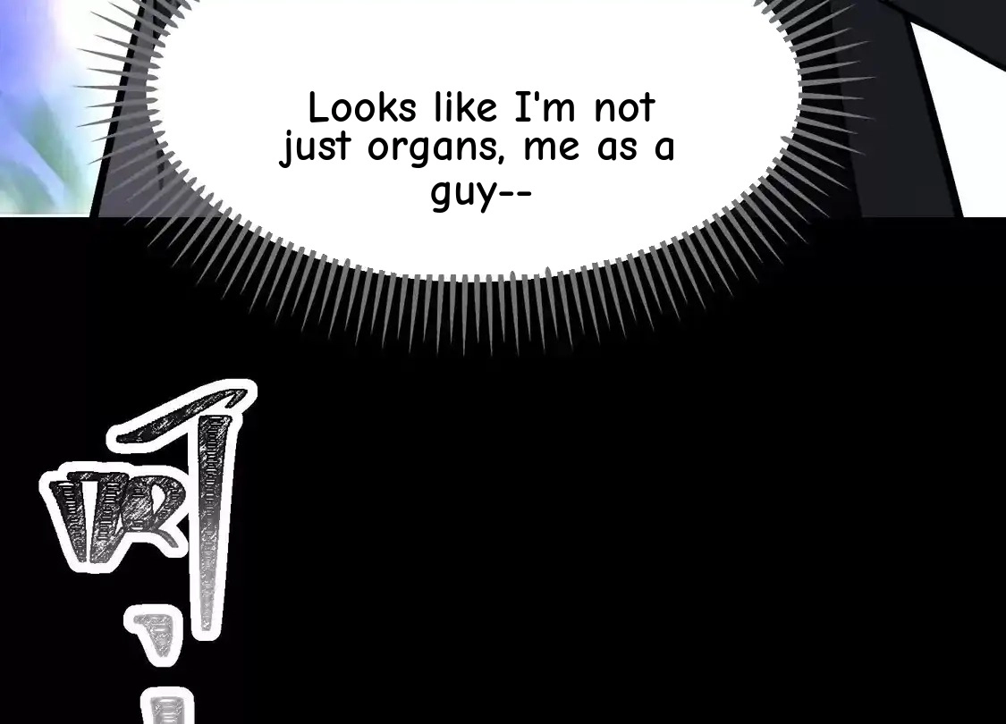 God's Desire Game Chapter 141 page 97 - 