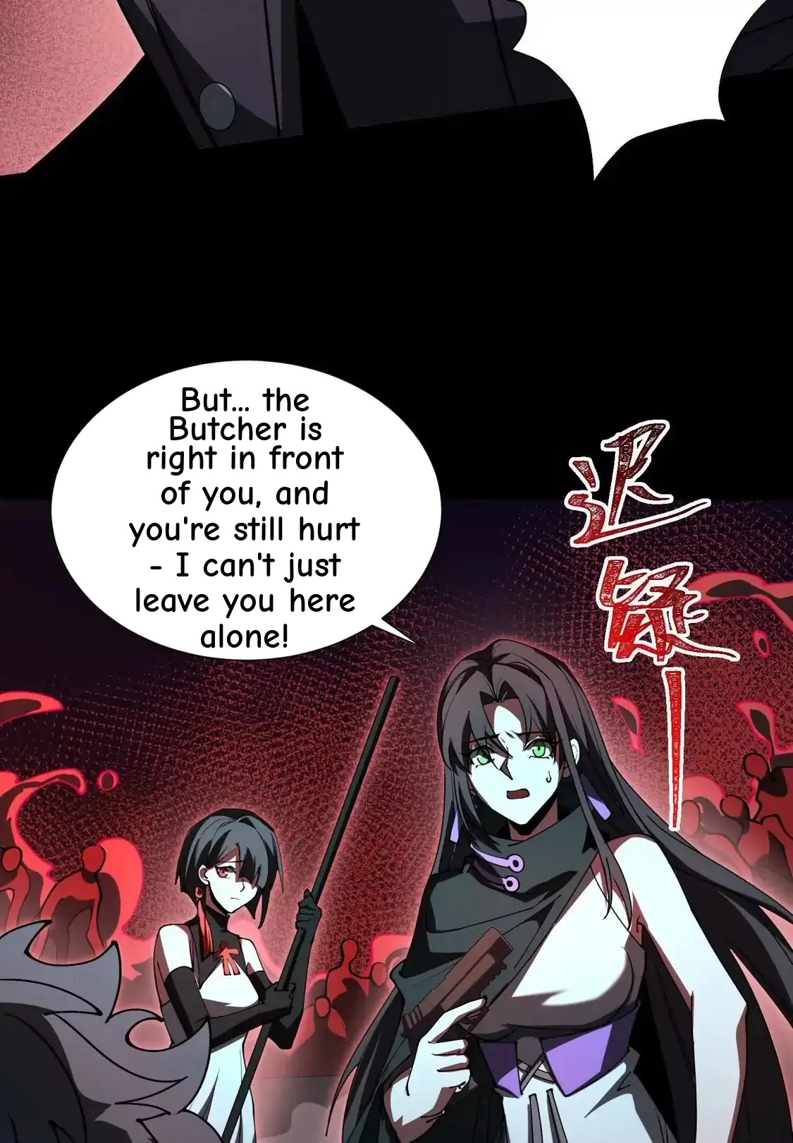 God's Desire Game Chapter 142 page 14 - 