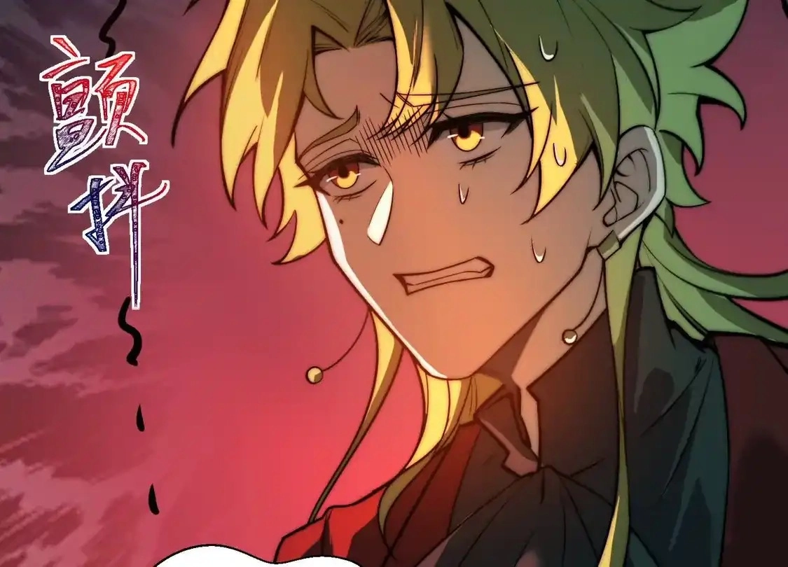 God's Desire Game Chapter 143 page 12 - 
