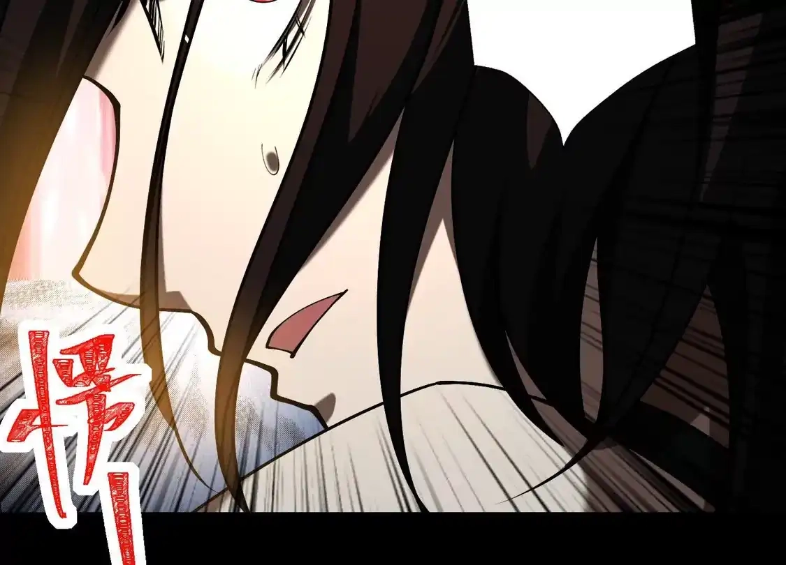God's Desire Game Chapter 143 page 34 - 