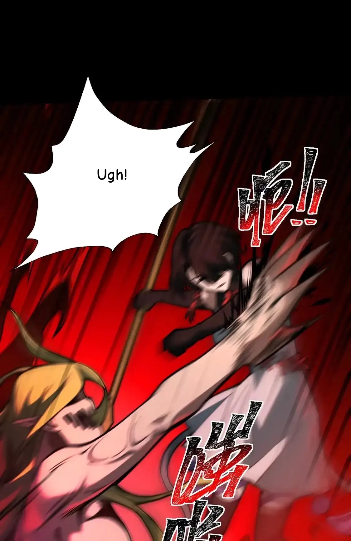 God's Desire Game Chapter 143 page 37 - 