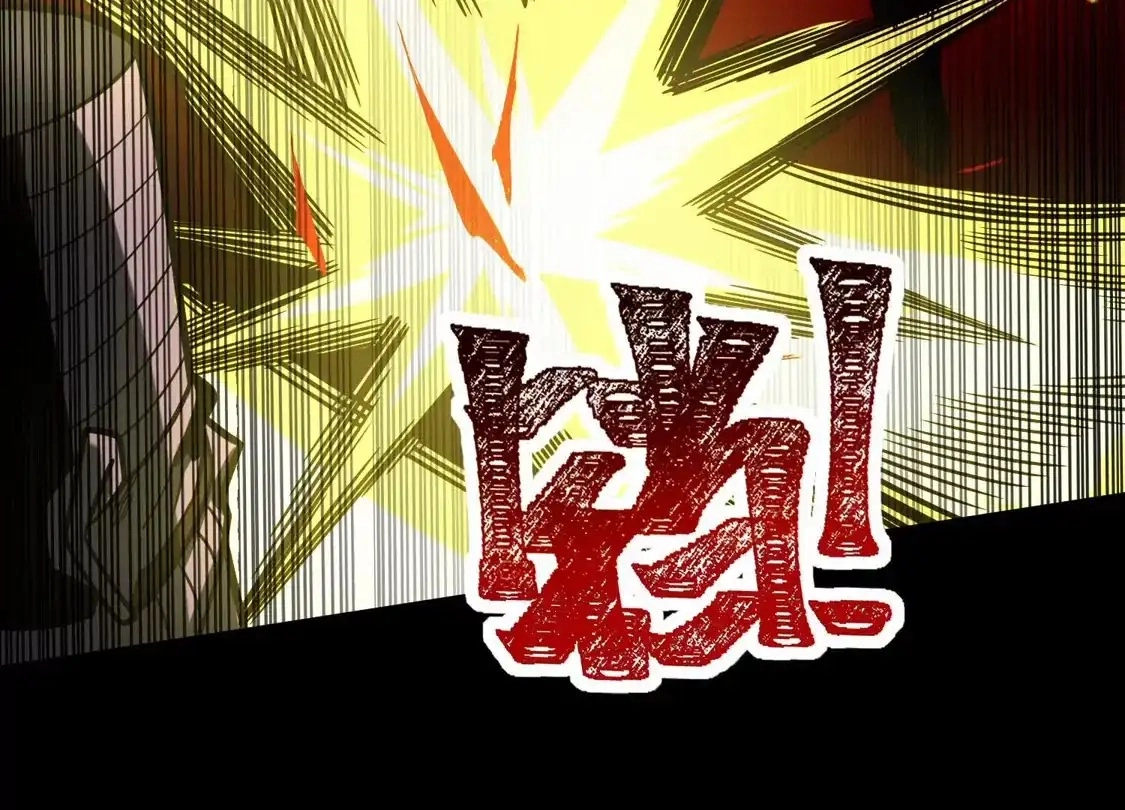 God's Desire Game Chapter 143 page 60 - 