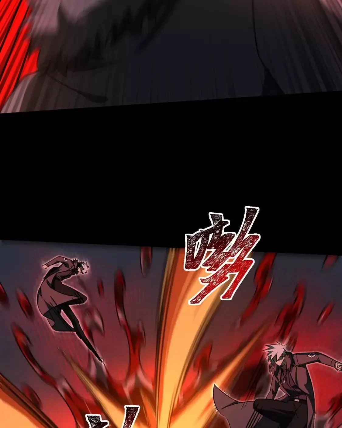 God's Desire Game Chapter 143 page 100 - 