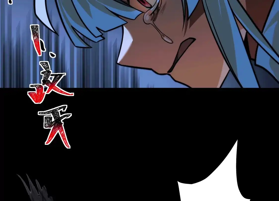 God's Desire Game Chapter 144 page 102 - 