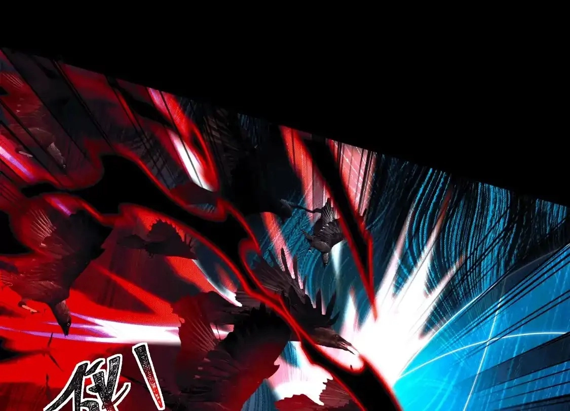 God's Desire Game Chapter 144 page 105 - 